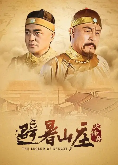 锈色黎明