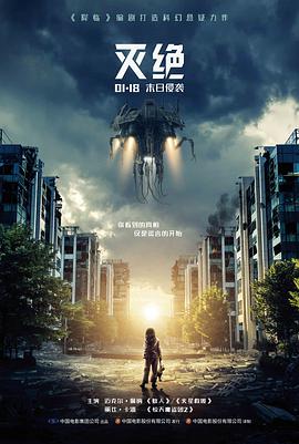 第七号信号