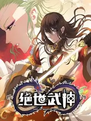 极地日志 节目海报