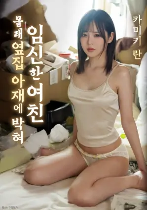 最后一班渡轮 电影海报